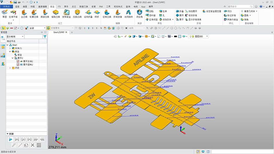 中望3D 2022新增钣金展平功能