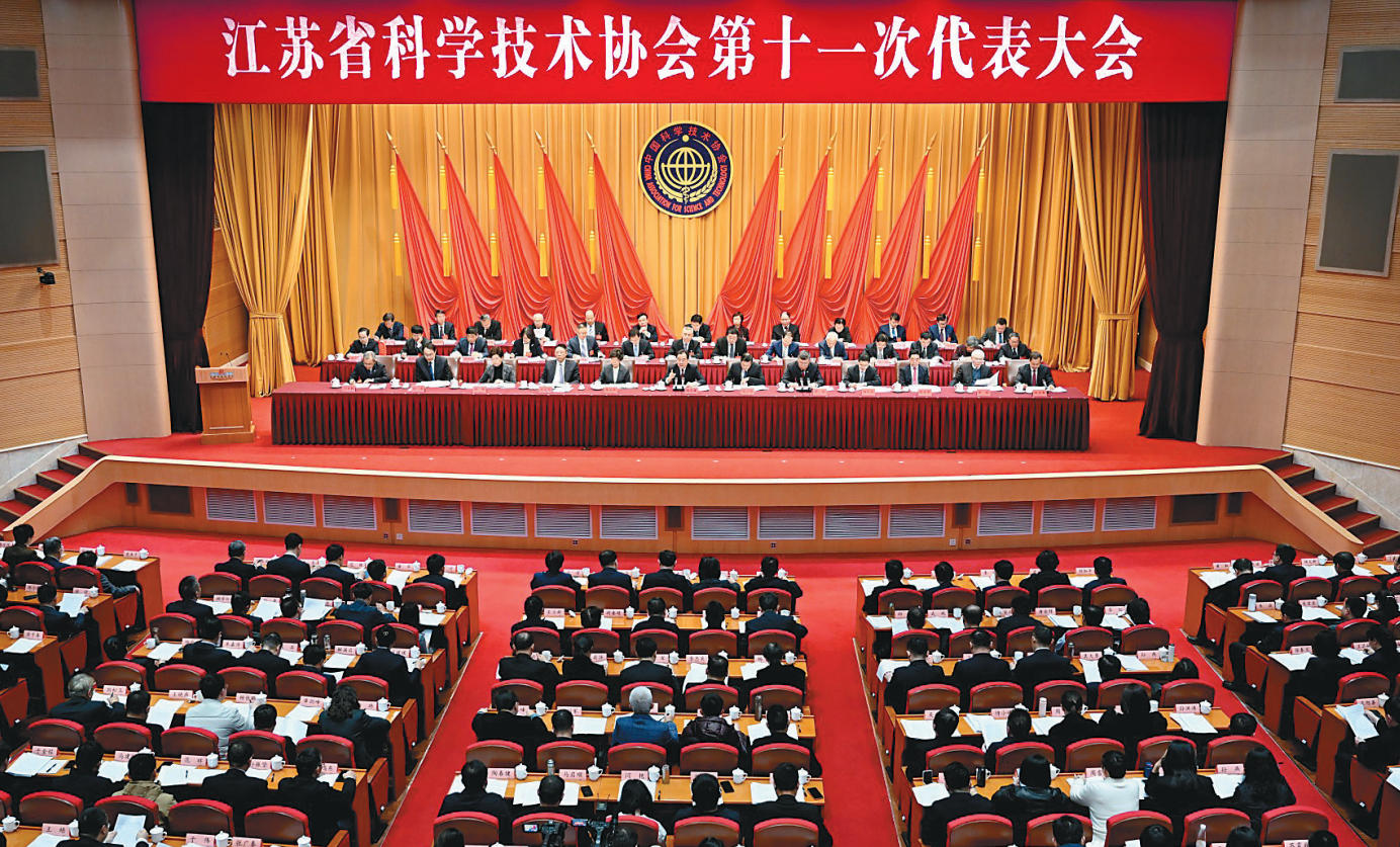 江苏省工程图学学会参加江苏省科学...